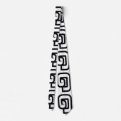 Cravate Lao / Laos Numéro Un / 1 / ໑ (Nung/Nueng) Laotien (Dos)
