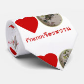 Cravate Love Thai Green Curry ... Thaïlande (Roulé)