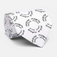 L'Shana Tovah… (Nouvelle année juive heureuse)