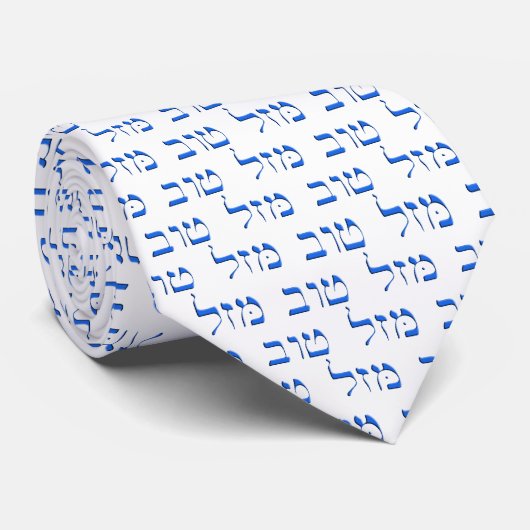 Cravate Mazal Tov dans l'hébreu (Roulé)