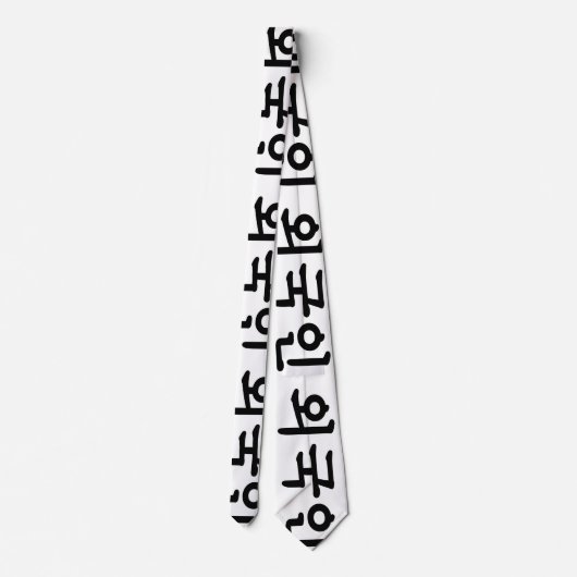 Cravate Oegugin 외 국 인 | Coréen Hangul (Dos)