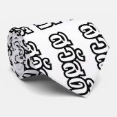 Cravate Sawatdee / Hello ~ Thaïlande / Script en thaï (Roulé)