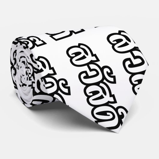 Cravate Sawatdee / Hello ~ Thaïlande / Script en thaï (Roulé)