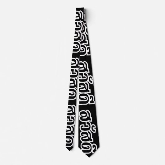 Cravate Sawatdee / Hello ~ Thaïlande / Script en thaï (Dos)