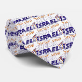 Cravate Shema Israël (Roulé)