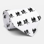 Cravate Symbole chinois pour la terre (Roulé)
