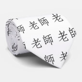Cravate Symbole chinois pour le professeur (Roulé)