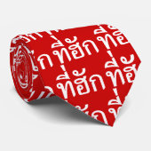Cravate Tee-huk ~ Aimé en thaï-islan (Roulé)