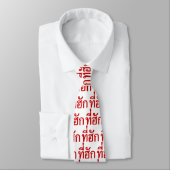 Cravate Tee-huk ~ Aimé en thaï-islan (Attaché)