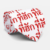 Cravate Tee-huk ~ Aimé en thaï-islan (Roulé)