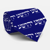 Cravate Yahushua (Jésus) avec des lettres de blanc de (Roulé)