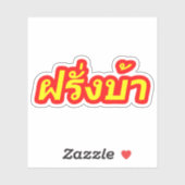 Crazy Westerner ♦ Farang Ba in de Thaise taal ♦ Sticker (Vel)