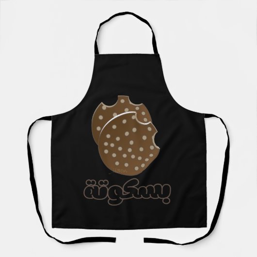 Creativ DesignStep1 Black Kitchen Apron Schort (Voorkant)