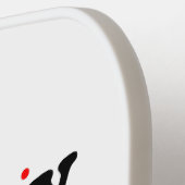 Creëer je eigen Ik hou van mijn vader Pickleball Paddle (Links Detail)