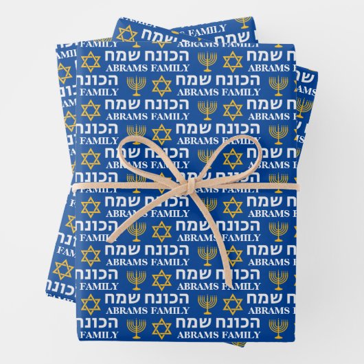 Creëer Uw eigen familienaam Happy Hanukkah Inpakpapier Vel (In situ)