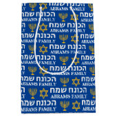 Creëer Uw eigen familienaam Happy Hanukkah Medium Cadeauzakje (Voorkant)