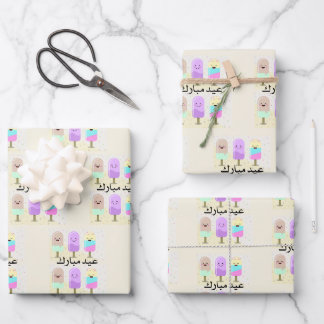 crème glacée mignonne plaisir moubarak papier d'em