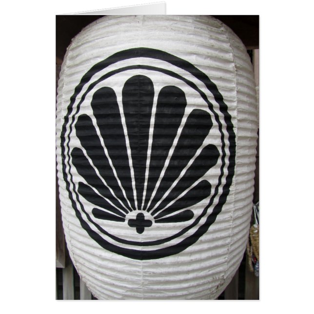 Crête de temple de Kurama (Devant)