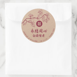 Crimson Peach/Plum Blossom Kraft Chinese Weddensch Ronde Sticker