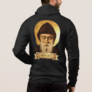 Croix de l'Église maronite et sweat à capuche zipé
