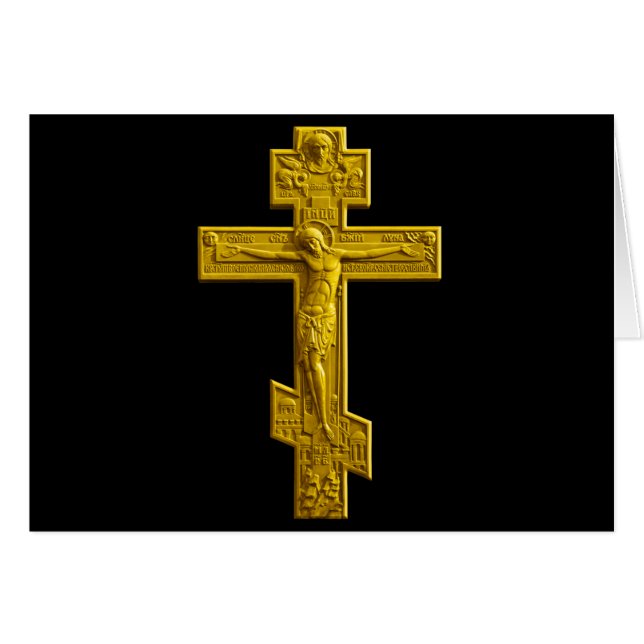 Croix orthodoxe russe d'or (Devant horizontal)