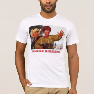 Crym nash. Krim is van ons! China en Rusland rool! T-shirt