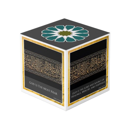 Cube islamique - 1PDH (Angle arrière)