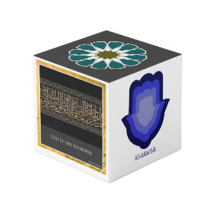 Cube islamique - 1PDH