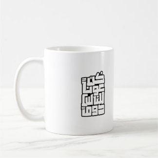 Cuisine et restauration > Vaisselle > Mugs et tass