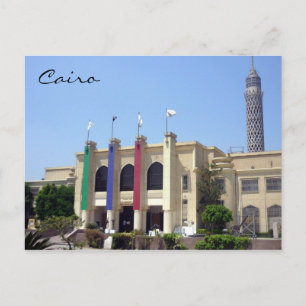 cultureel centrum van caïro briefkaart