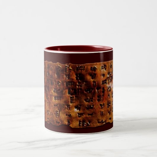CUNEIFORM SCRIPT - Mug cadeau (Centre)