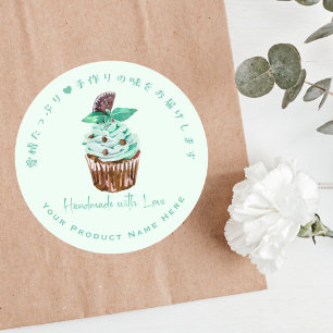 Cupcake Bakkerij Product Etiket Chocolade Mint Gro