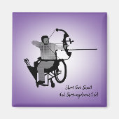 Curvy Girl Muslim Archer Magnet (Devant)