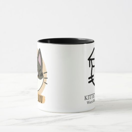 Custaru Mug (Centre)