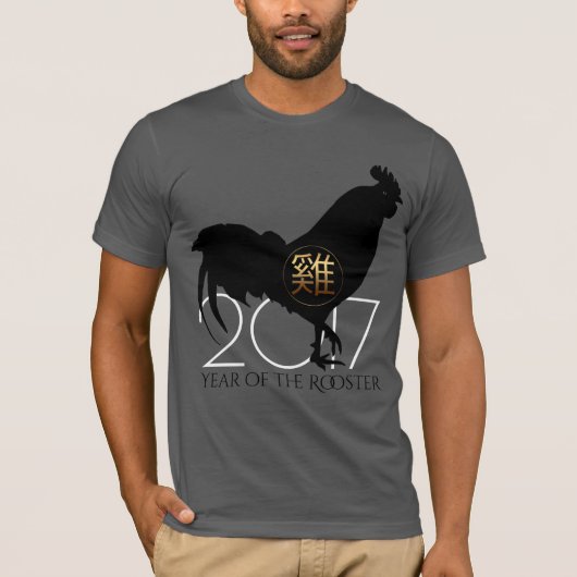 Custom 2017 Rooster Chinees nieuwjaarsgrijs T-shir T-shirt (Voorkant)