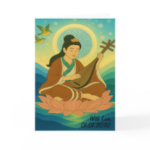 Custom Aesthetic Modern Japan Lucky Goddess 