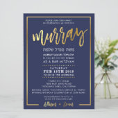 CUSTOM Bar Mitswa Uitnodigen voor Murray Navy + go Kaart (Staand voorkant)