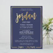 CUSTOM Bar Mitzvah Invitation pour Jordan navy + o (Debout devant)