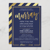 CUSTOM Bar Mitzvah Invitation pour Murray navy + o (Devant / Derrière)