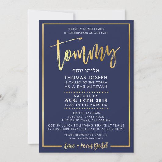 CUSTOM Bar Mitzvah Invitation pour Tommy navy + or (Devant)