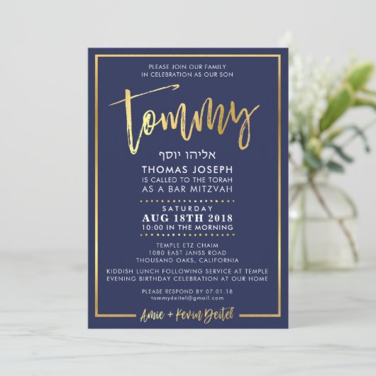 CUSTOM Bar Mitzvah Invitation pour Tommy navy + or (Debout devant)