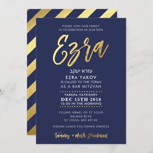 CUSTOM Bar Mitzvah marine Invitation + or EZRA (Devant / Derrière)