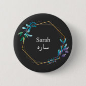 Custom Design-Jouw naam in Urdu Language Ronde Button 5,7 Cm (Voorkant)