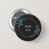 Custom Design-Jouw naam in Urdu Language Ronde Button 5,7 Cm (Voorkant /achterkant)