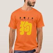 Custom Dog Ideogram 2 Chinees Jaar Zodiac T-shirt (Voorkant)
