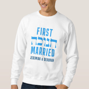 Custom FIRST HANUKKAH GETROUWD Matching Paar Trui