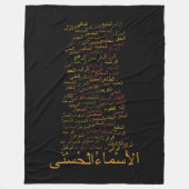 Custom Fleece Blanket, 99 Names of Allah (Arabisch (Voorkant)