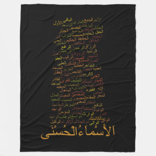 Custom Fleece Blanket, 99 Names of Allah (Arabisch