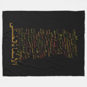 Custom Fleece Blanket, 99 Names of Allah (Arabisch (Voorkant (Horizontaal))