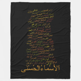 Custom Fleece Blanket, 99 Names of Allah (Arabisch Deken